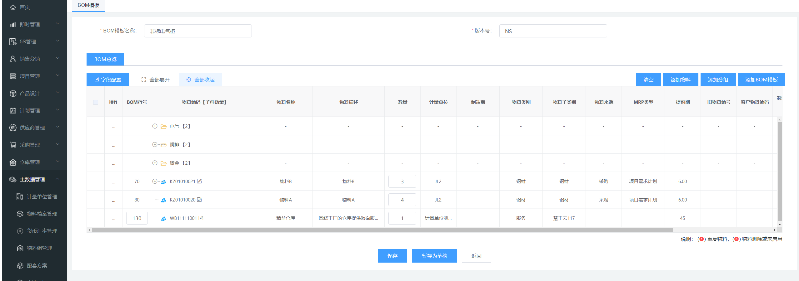 image-20210701155758331